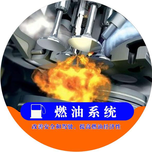 驰易佳全国连锁换油中心